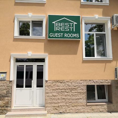 Best Rest Guest Rooms Plovdiv Extérieur photo
