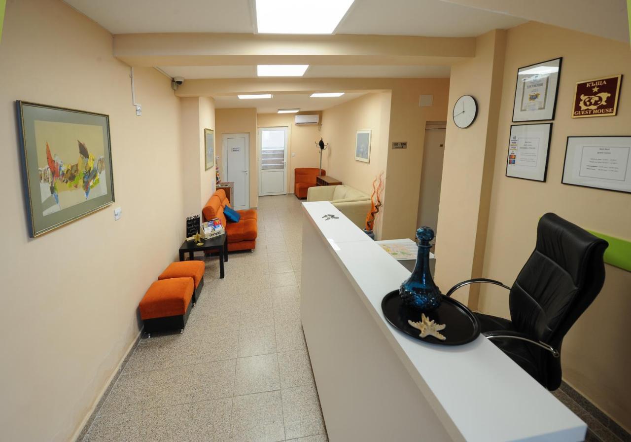 Best Rest Guest Rooms Plovdiv Extérieur photo